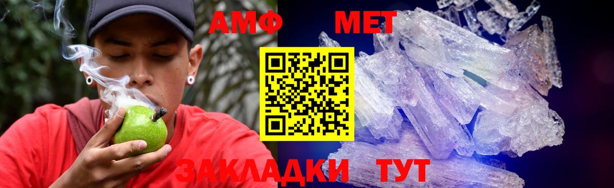 Amphetamine 97% Пыть-Ях