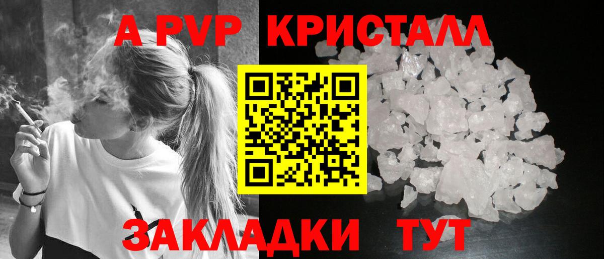 A-PVP СК Пыть-Ях