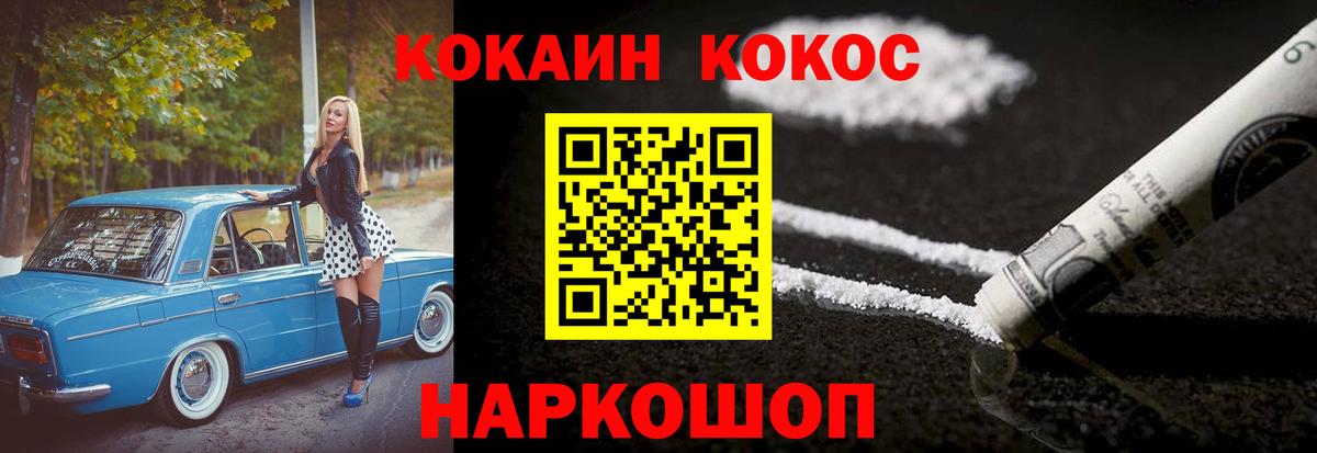 Cocaine 98% Пыть-Ях