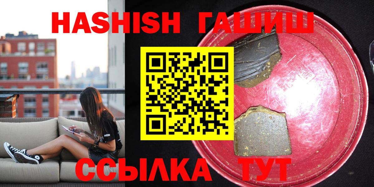 ГАШ Изолятор Пыть-Ях