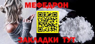 мяу мяу мука Новокубанск
