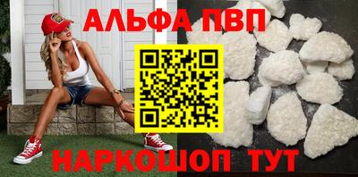 мяу мяу мука Новокубанск