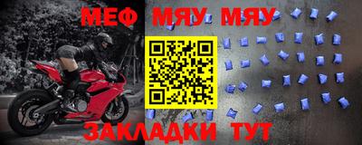 спиды Новозыбков