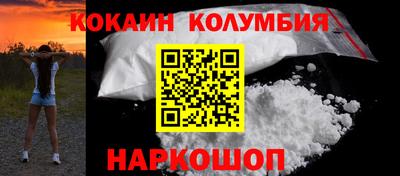 спиды Новозыбков