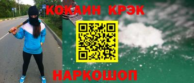 а пвп мука Новодвинск