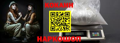 спиды Новозыбков