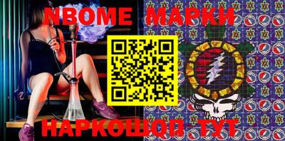 спиды Новозыбков
