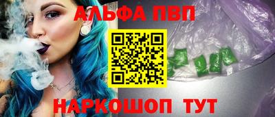 а пвп мука Новодвинск