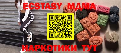 спиды Новозыбков