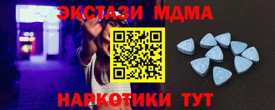 спиды Новозыбков