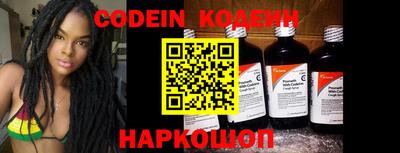 спиды Новозыбков