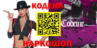 спиды Новозыбков