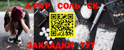 спиды Новозыбков
