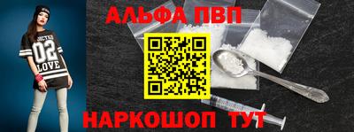 а пвп мука Новодвинск