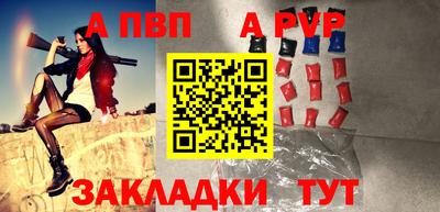 мяу мяу мука Новокубанск