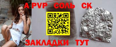 мяу мяу мука Новокубанск