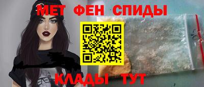 мяу мяу мука Новокубанск
