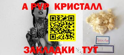 мяу мяу мука Новокубанск