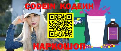 спиды Новозыбков