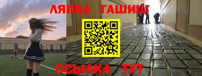 спиды Новозыбков
