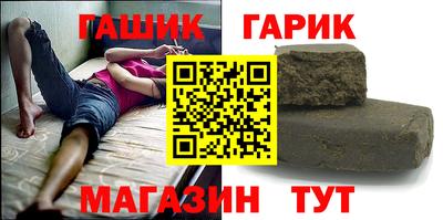 спиды Новозыбков