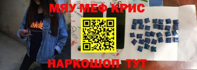 мяу мяу мука Новокубанск