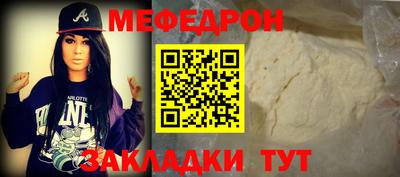 мяу мяу мука Новокубанск