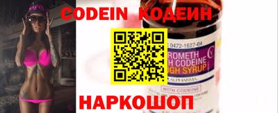 спиды Новозыбков