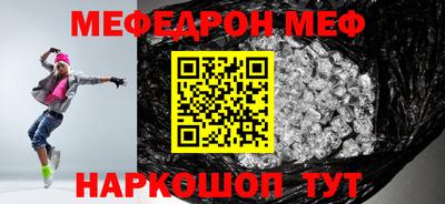 спиды Новозыбков