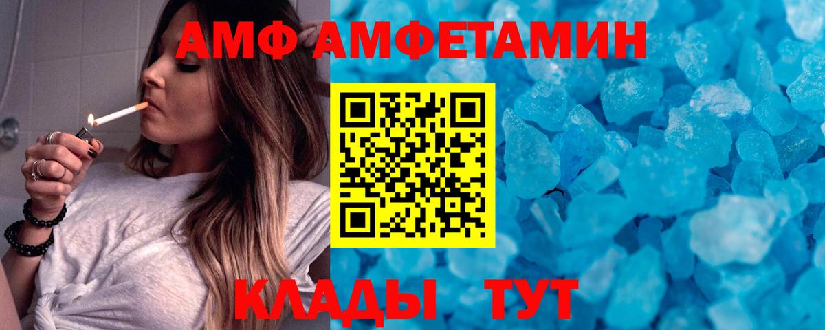 Метамфетамин Декстрометамфетамин 99.9%  Вход с VPN  Метамфетамин Декстрометамфетамин 99.9%  Пыть-Ях 