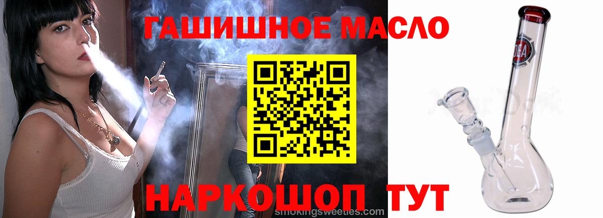 Дистиллят ТГК вейп с тгк Пыть-Ях