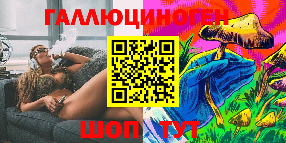 Галлюциногенные грибы MAGIC MUSHROOMS Пыть-Ях