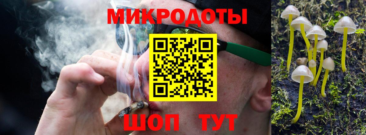 Псилоцибиновые грибы Cubensis  Вход с VPN  наркотики  Пыть-Ях 