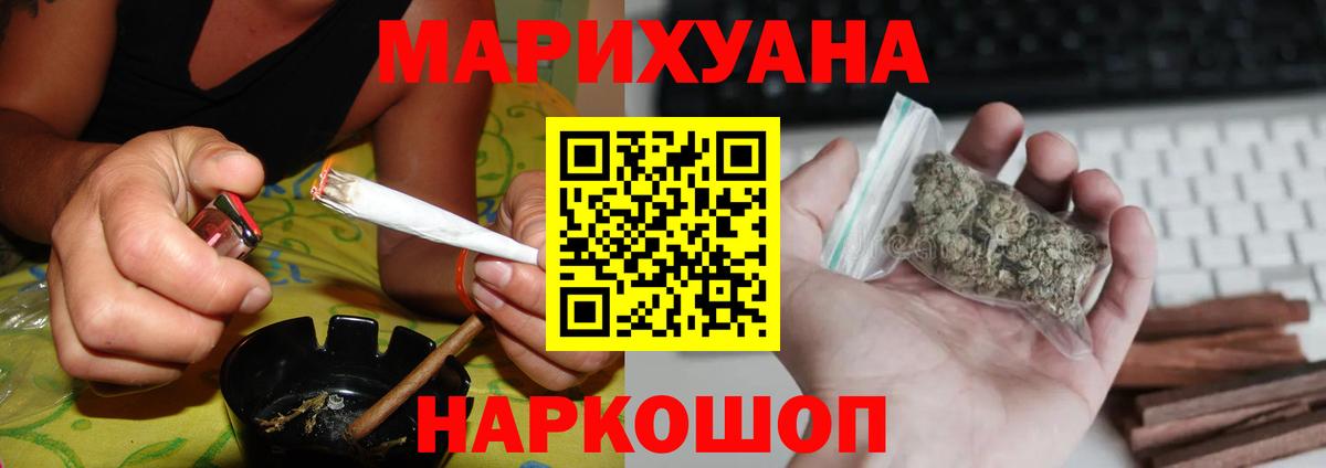 Шишки марихуана MAZAR  Вход с VPN  Шишки марихуана семена  Конопля THC 21%  Пыть-Ях 